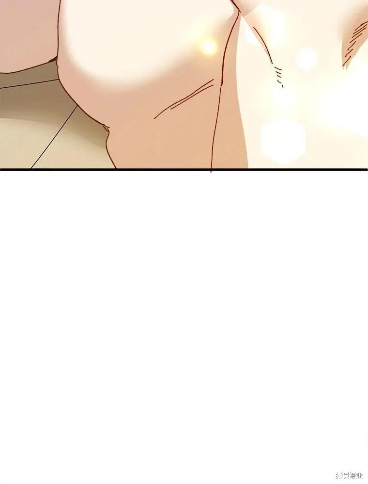 《王女在装疯卖傻》第91话 第63页