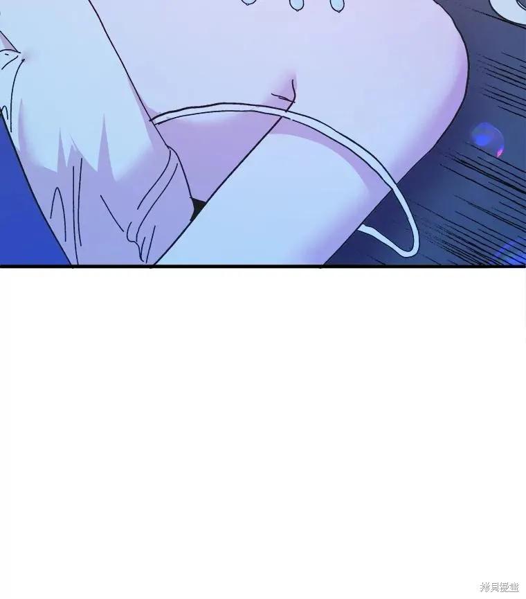 《王女在装疯卖傻》第91话 第42页