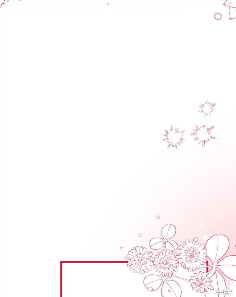 《王女在装疯卖傻》第91话 第26页