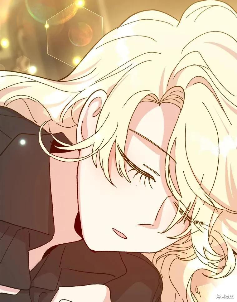 《王女在装疯卖傻》第91话 第75页