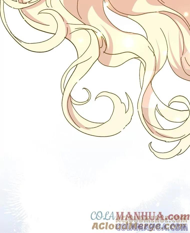 《王女在装疯卖傻》第91话 第93页
