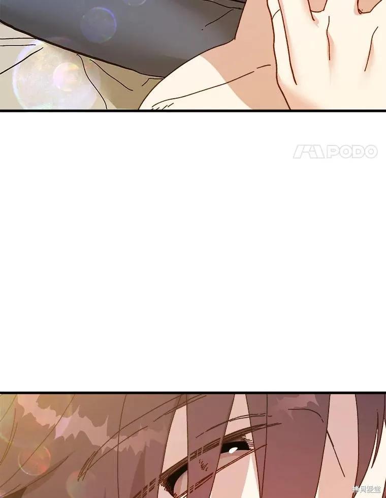 《王女在装疯卖傻》第91话 第135页