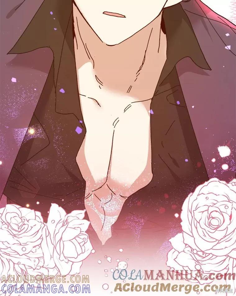 《王女在装疯卖傻》第91话 第25页