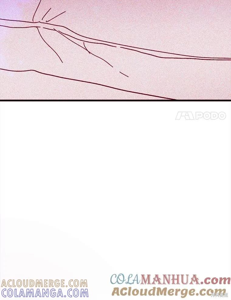 《王女在装疯卖傻》第91话 第125页