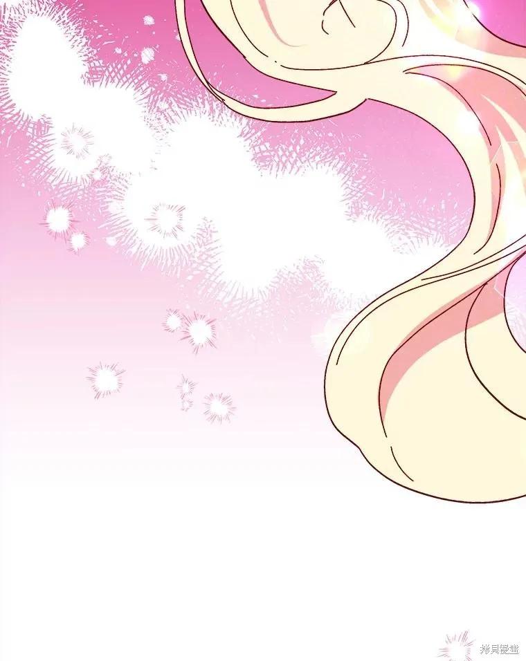 《王女在装疯卖傻》第91话 第59页