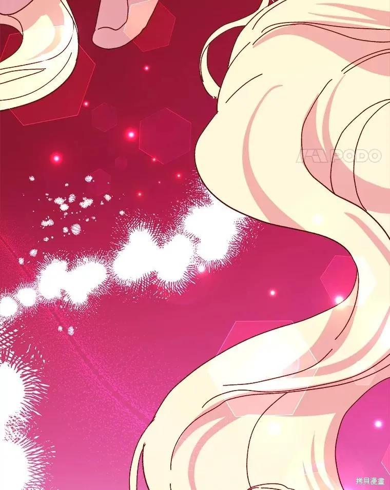 《王女在装疯卖傻》第91话 第58页
