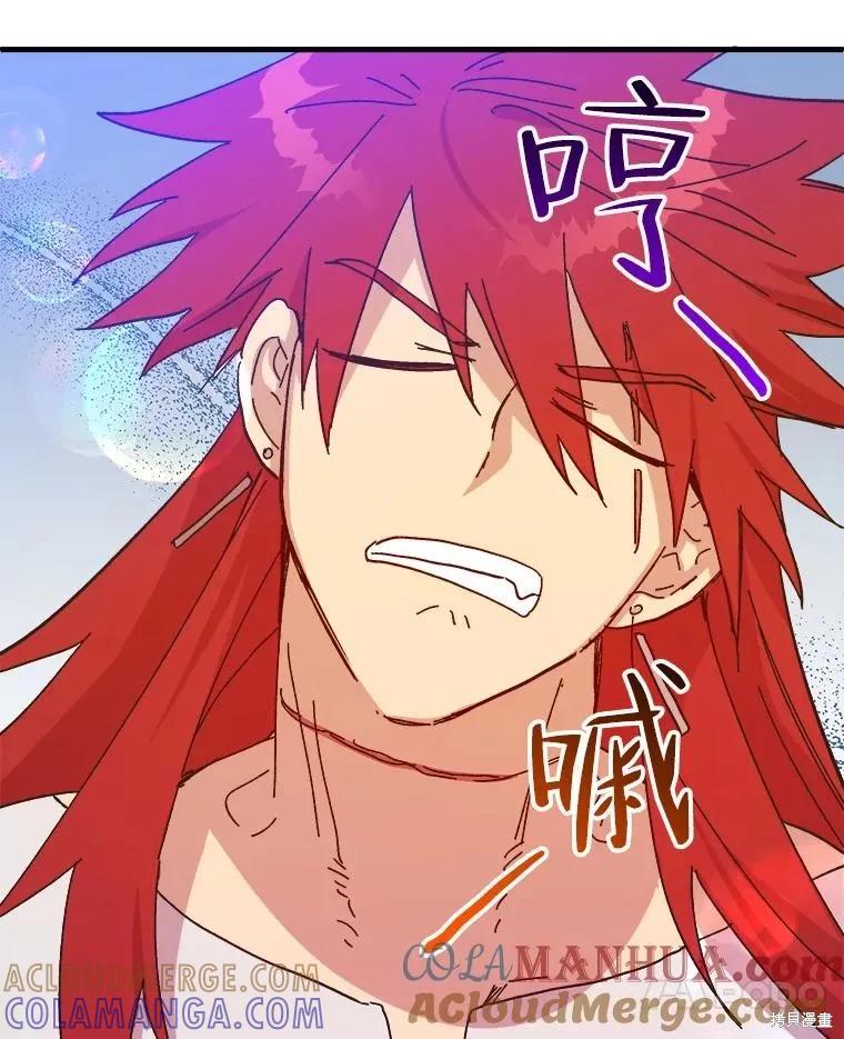 《王女在装疯卖傻》第91话 第185页
