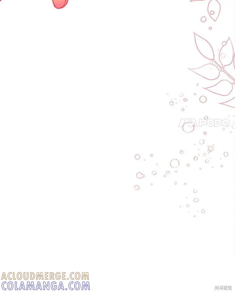 《王女在装疯卖傻》第91话 第37页