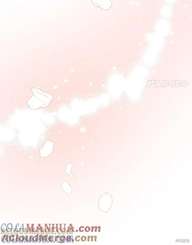 《王女在装疯卖傻》第91话 第189页