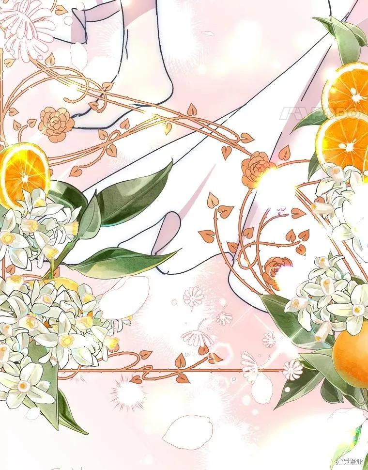 《王女在装疯卖傻》第91话 第88页