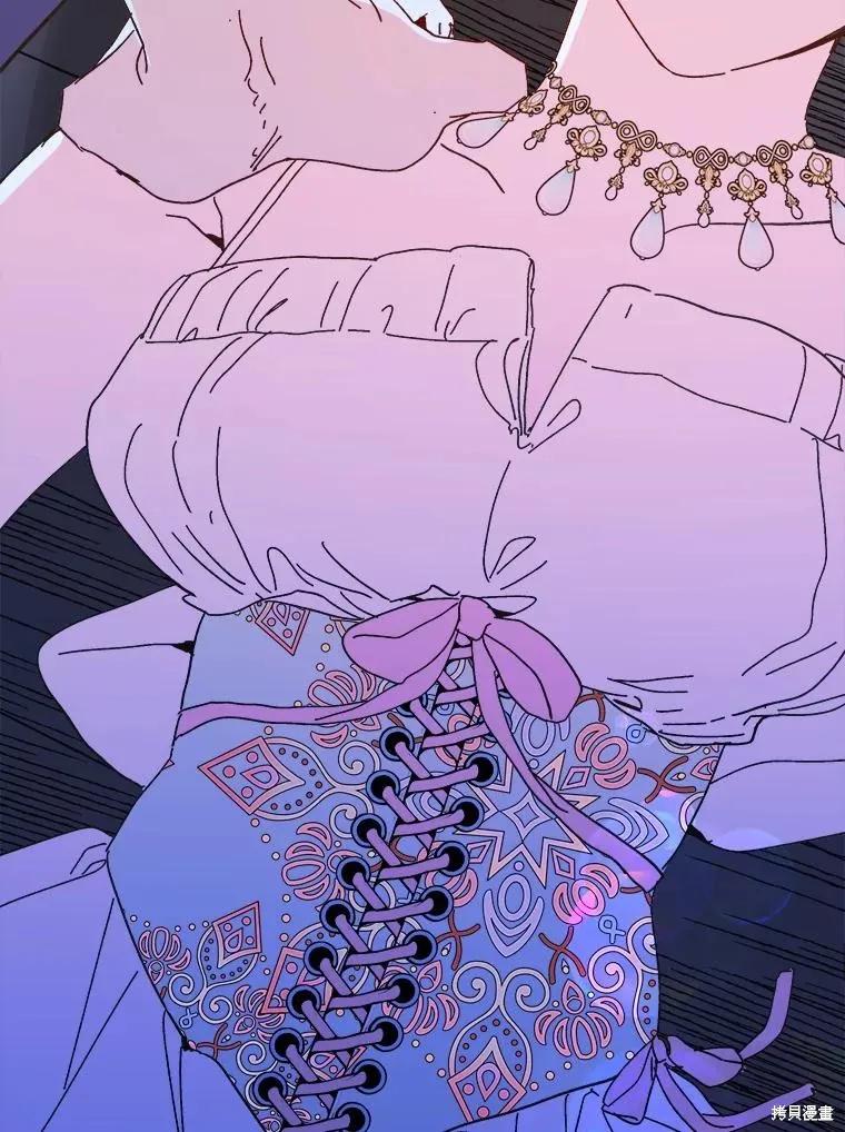 《王女在装疯卖傻》第91话 第8页