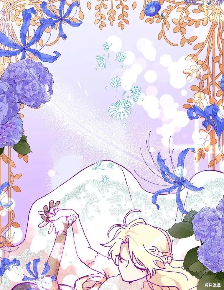 《王女在装疯卖傻》第91话 第19页