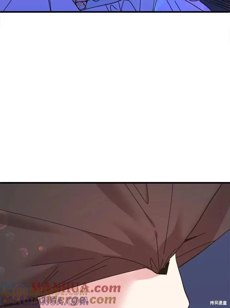 《王女在装疯卖傻》第91话 第9页