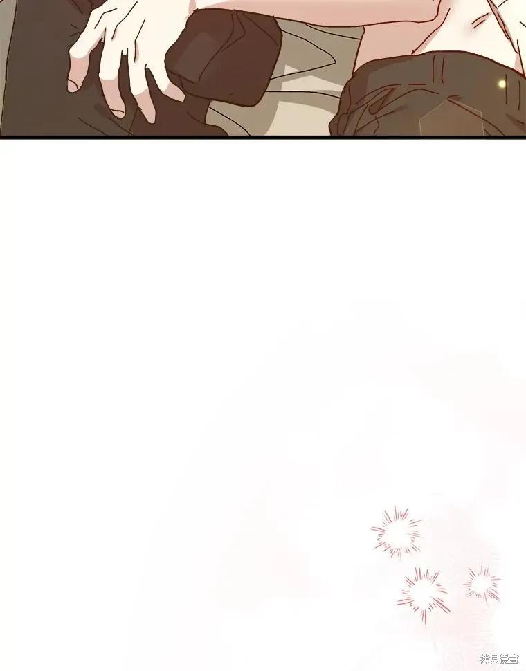 《王女在装疯卖傻》第91话 第82页