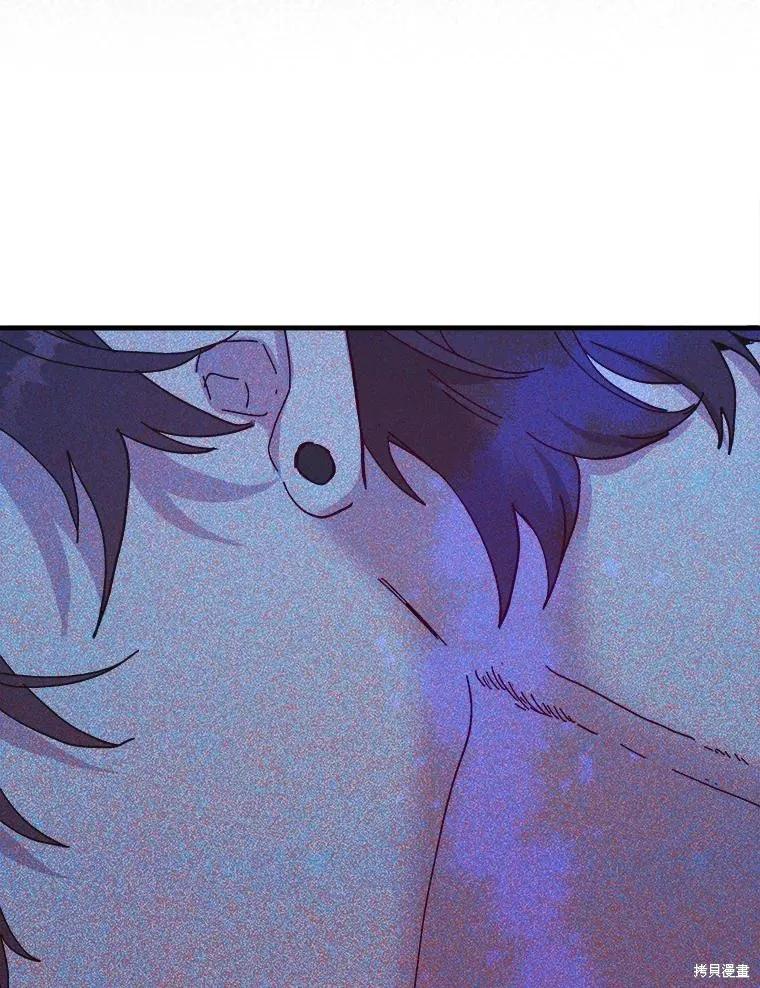 《王女在装疯卖傻》第91话 第123页
