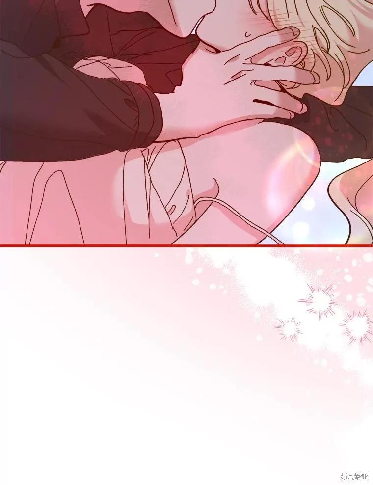 《王女在装疯卖傻》第91话 第50页