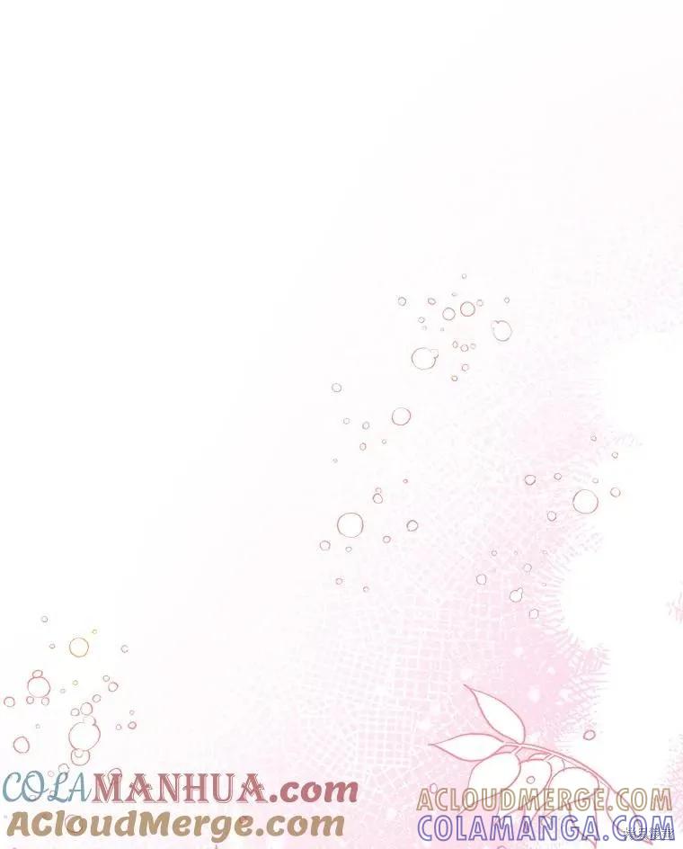 《王女在装疯卖傻》第91话 第33页