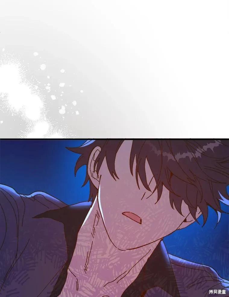 《王女在装疯卖傻》第91话 第14页