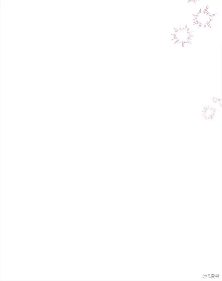 《王女在装疯卖傻》第91话 第60页