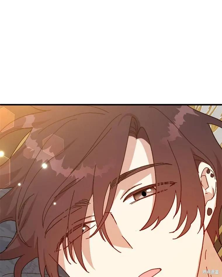 《王女在装疯卖傻》第91话 第139页