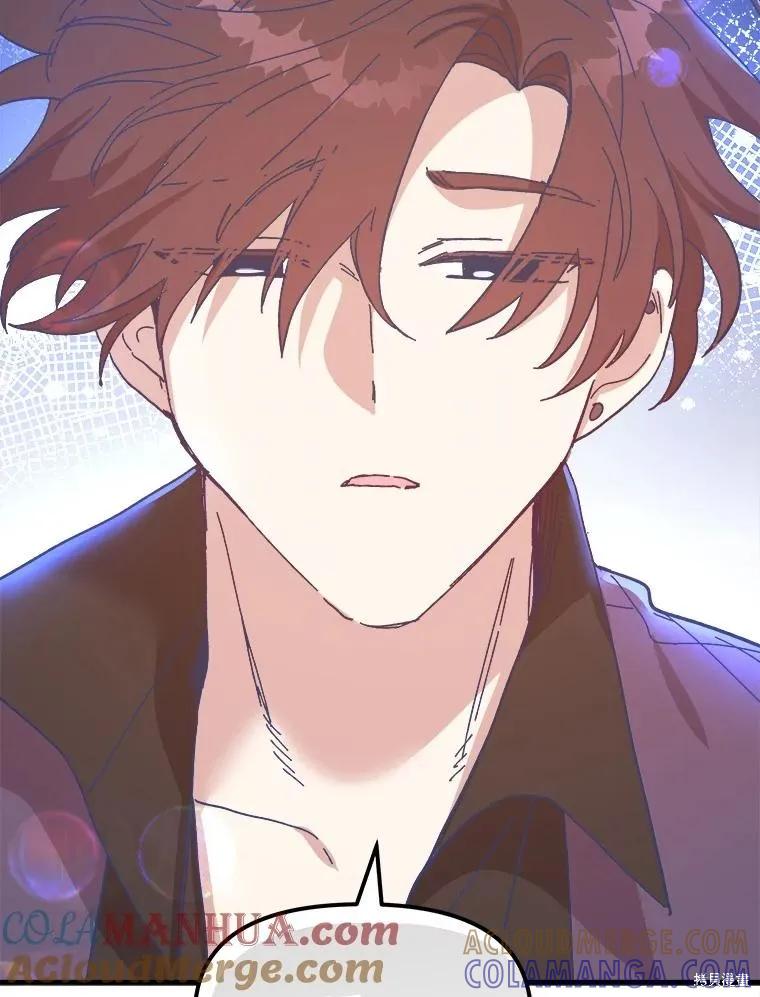 《王女在装疯卖傻》第91话 第101页