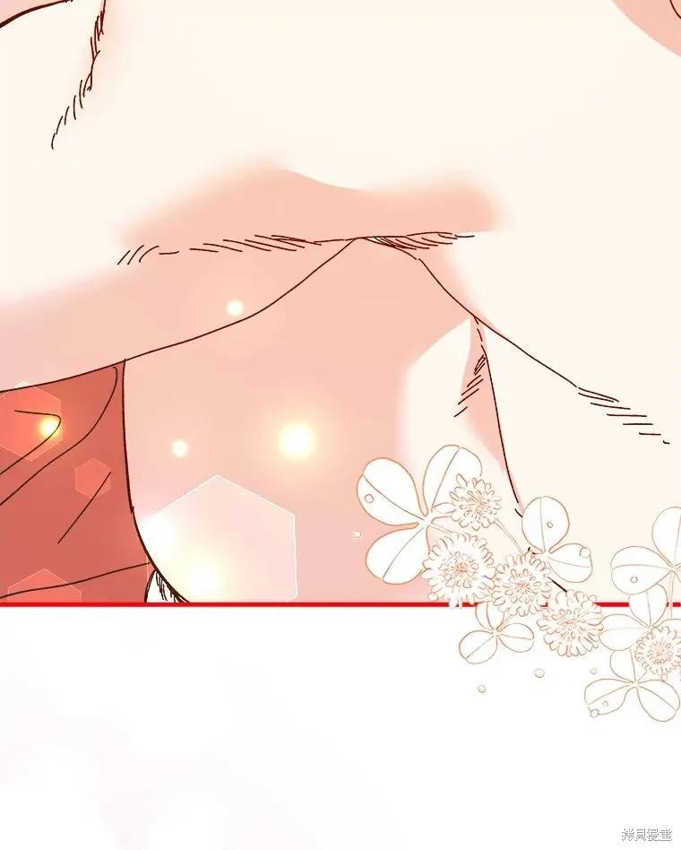 《王女在装疯卖傻》第91话 第146页