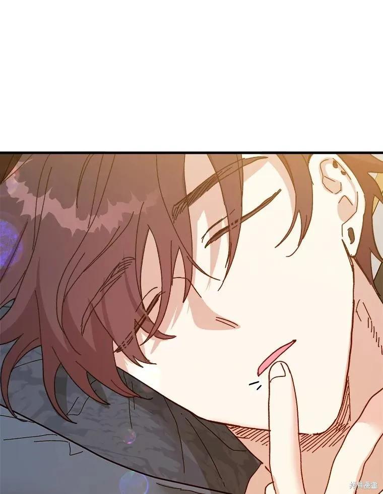 《王女在装疯卖傻》第91话 第134页