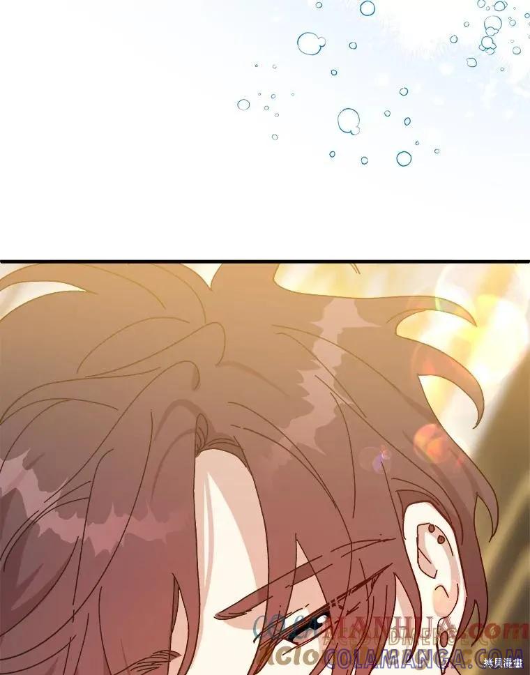 《王女在装疯卖傻》第91话 第77页