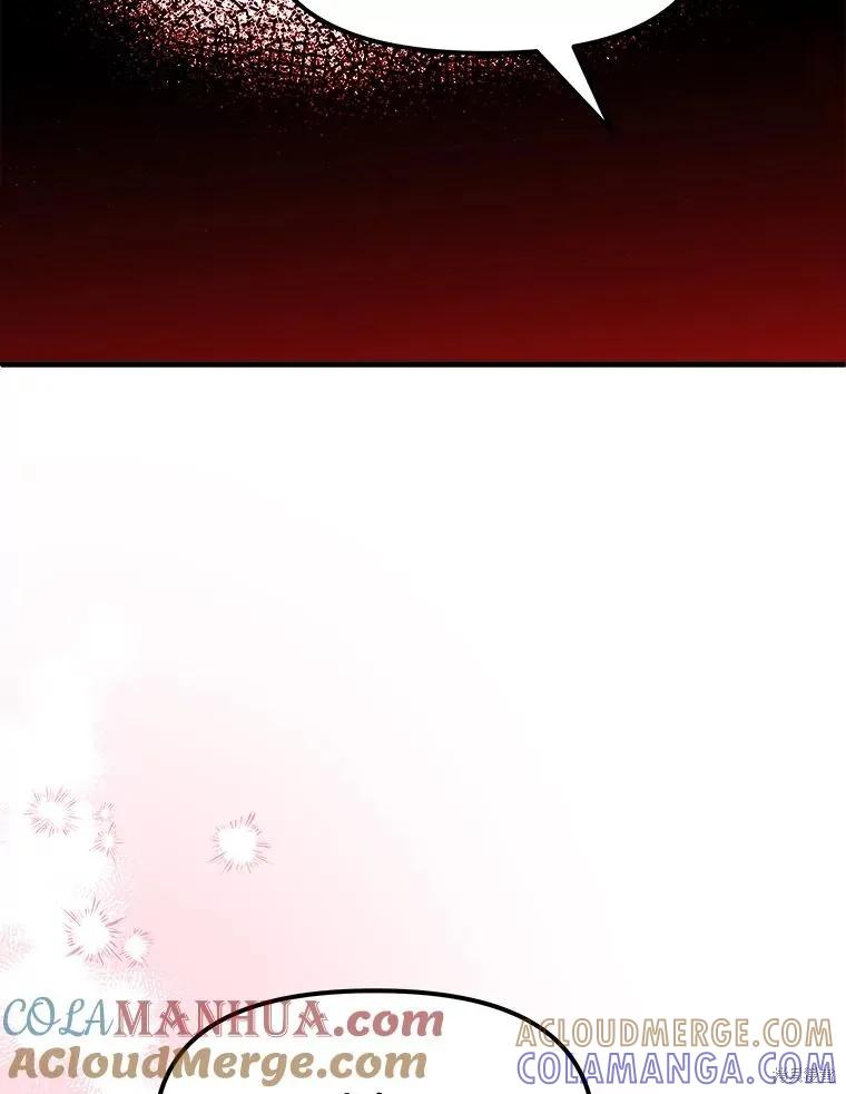 《王女在装疯卖傻》第91话 第45页
