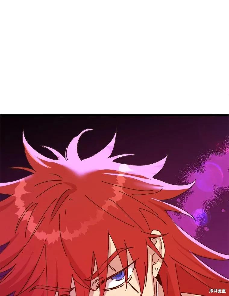 《王女在装疯卖傻》第92话 第38页