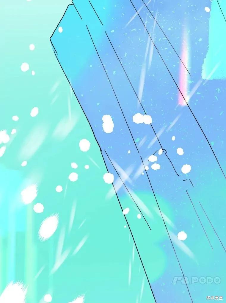 《王女在装疯卖傻》第92话 第135页