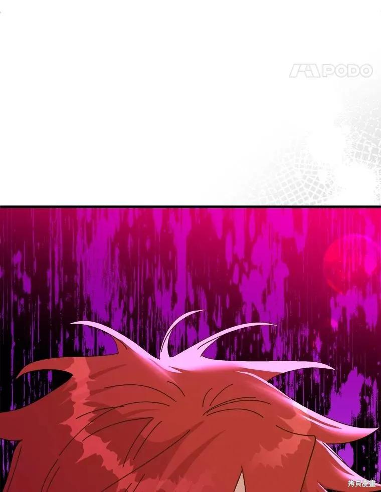 《王女在装疯卖傻》第92话 第47页
