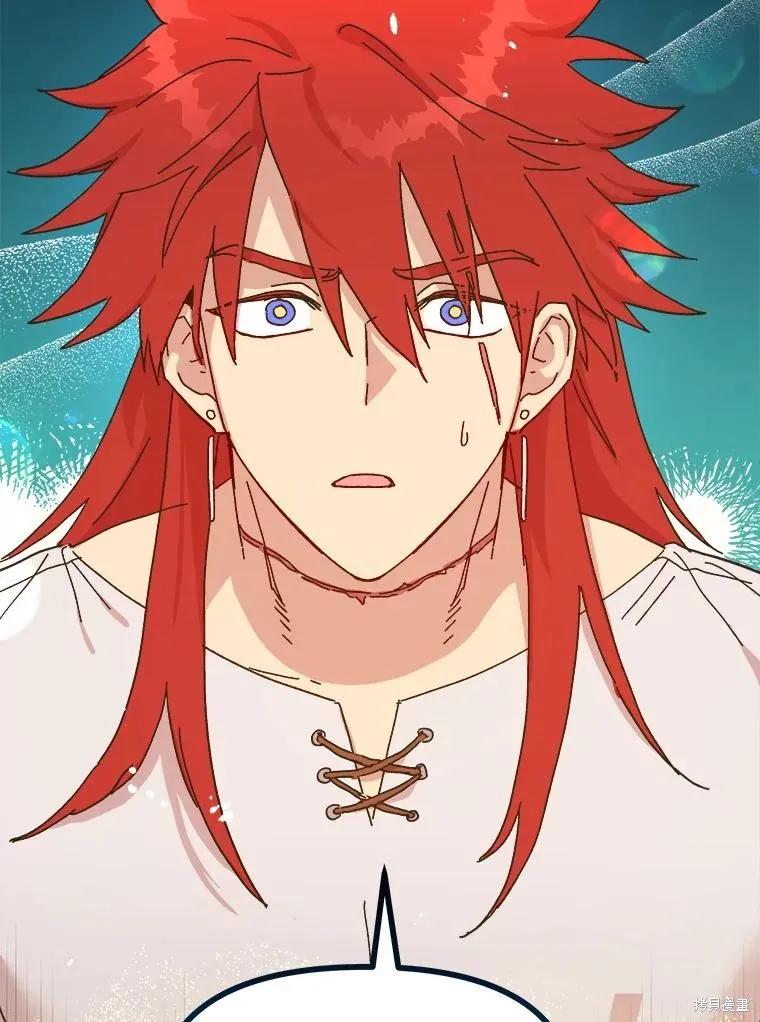《王女在装疯卖傻》第92话 第2页