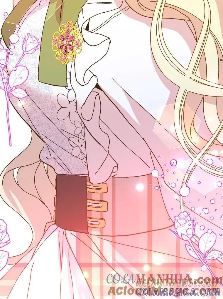 《王女在装疯卖傻》第92话 第77页