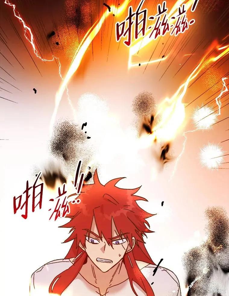 《王女在装疯卖傻》第92话 第54页