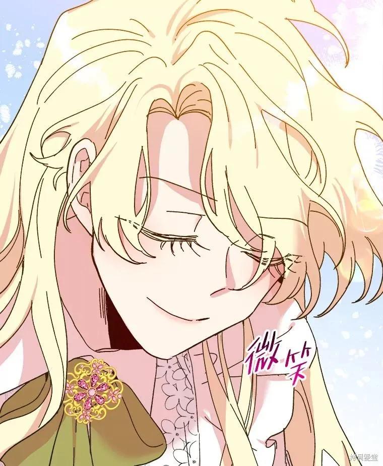 《王女在装疯卖傻》第92话 第154页