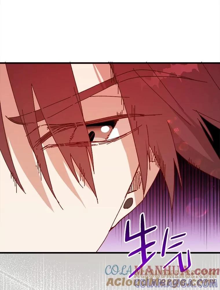 《王女在装疯卖傻》第93话 第145页