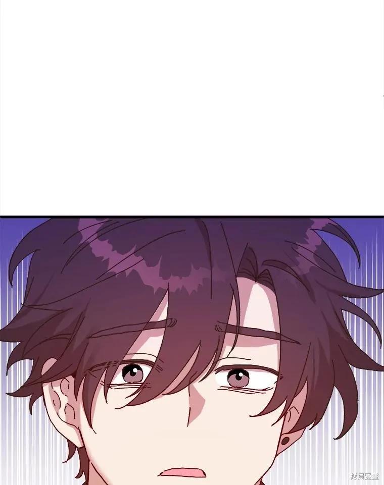 《王女在装疯卖傻》第93话 第156页