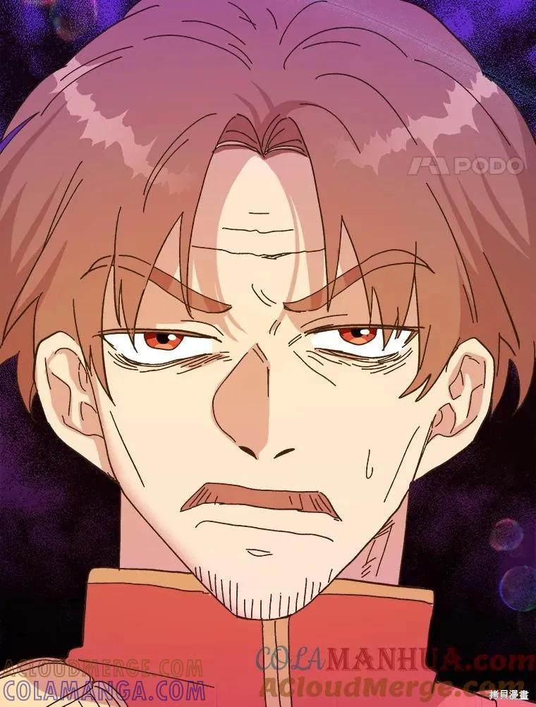 《王女在装疯卖傻》第93话 第37页