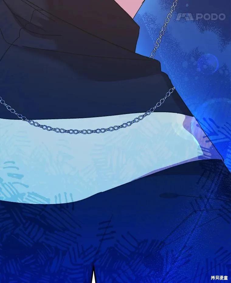 《王女在装疯卖傻》第93话 第54页