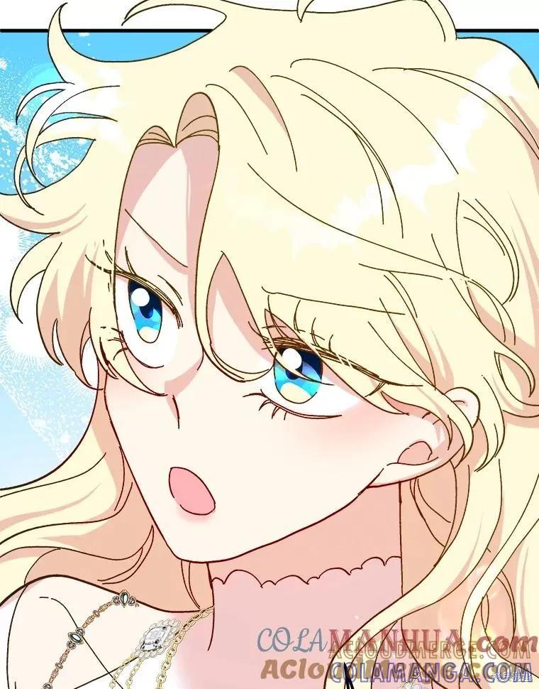 《王女在装疯卖傻》第93话 第105页