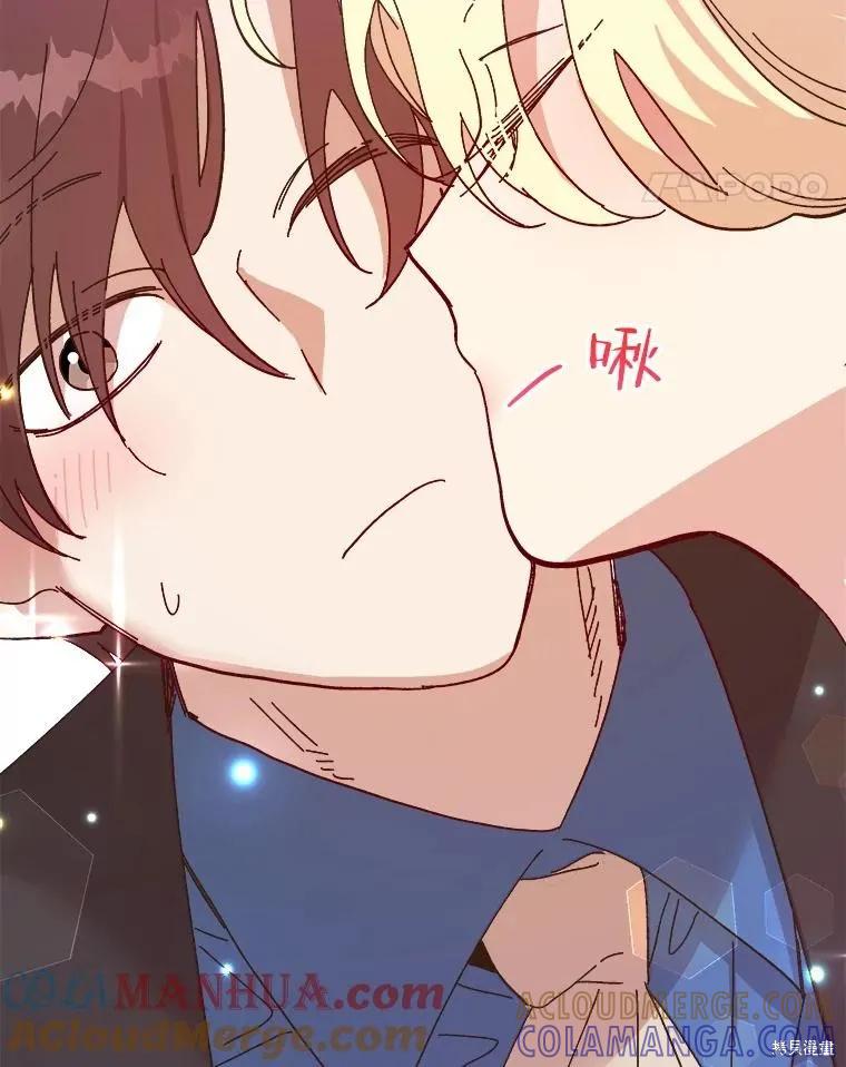 《王女在装疯卖傻》第93话 第165页