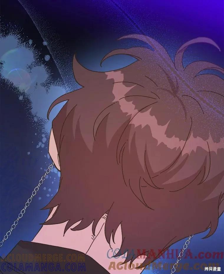 《王女在装疯卖傻》第93话 第53页