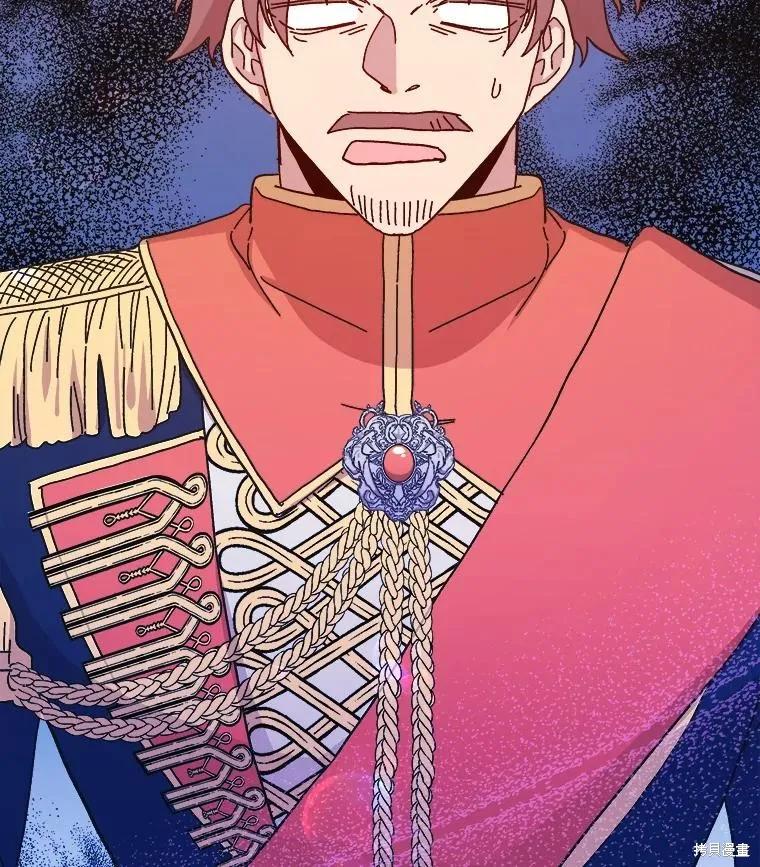 《王女在装疯卖傻》第93话 第88页