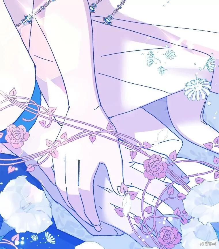 《王女在装疯卖傻》第93话 第171页
