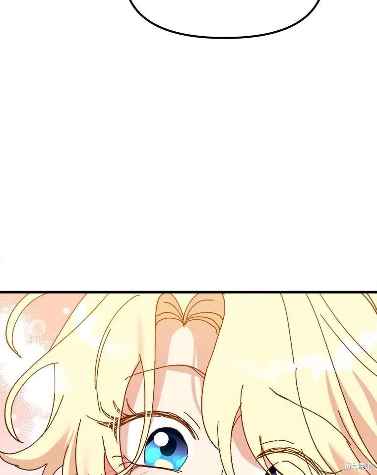 《王女在装疯卖傻》第93话 第160页