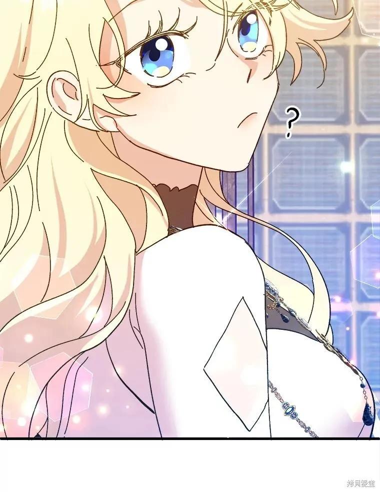 《王女在装疯卖傻》第93话 第42页