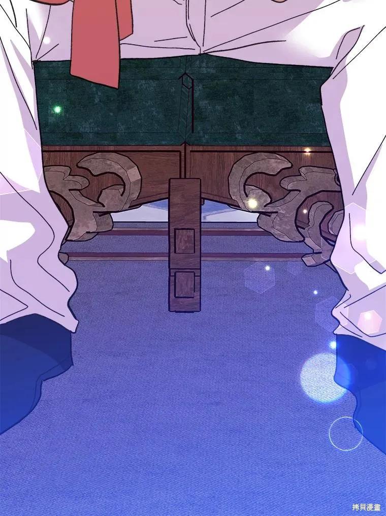 《王女在装疯卖傻》第93话 第31页