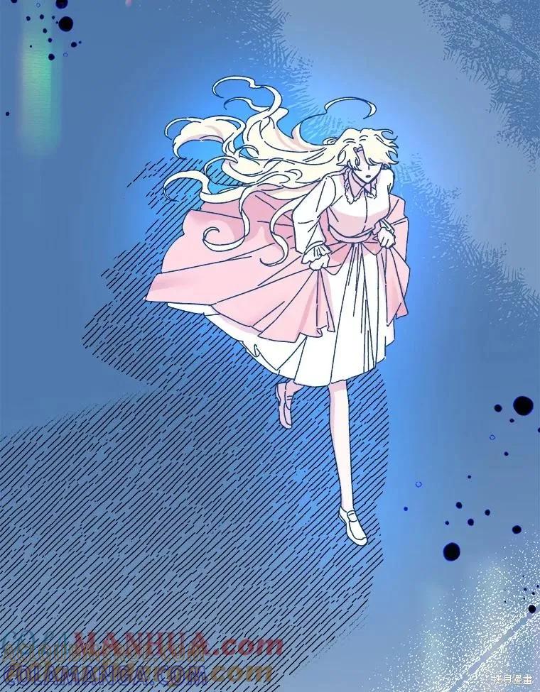 《王女在装疯卖傻》第93话 第117页