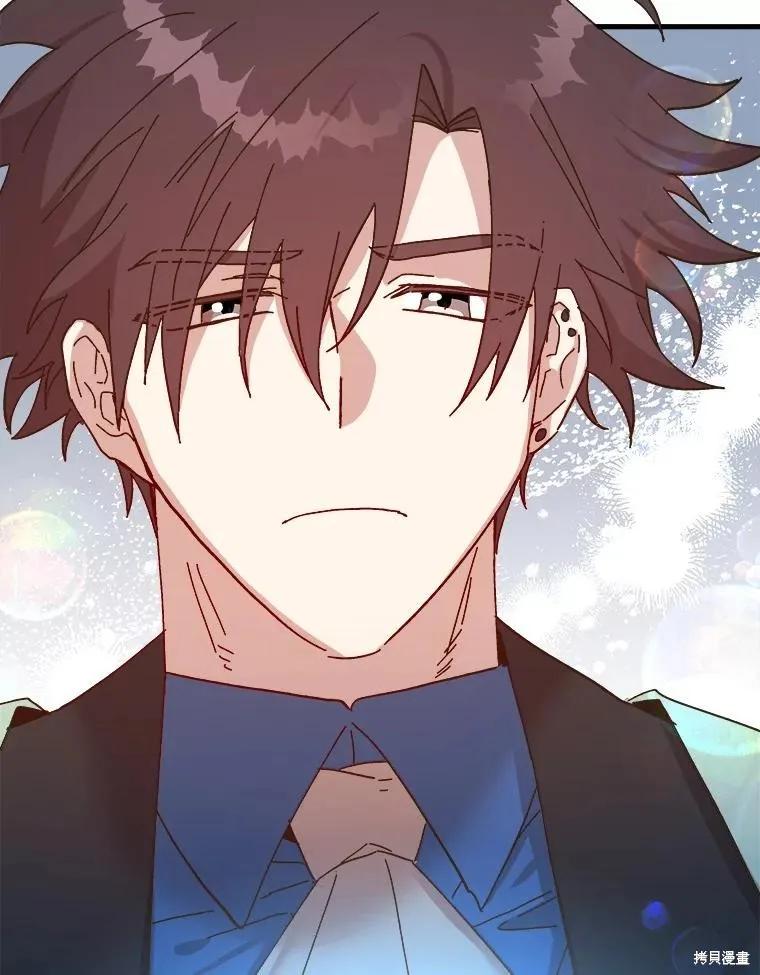 《王女在装疯卖傻》第93话 第112页